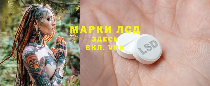 Лсд 25 экстази ecstasy  hydra как войти  Островной  магазин   